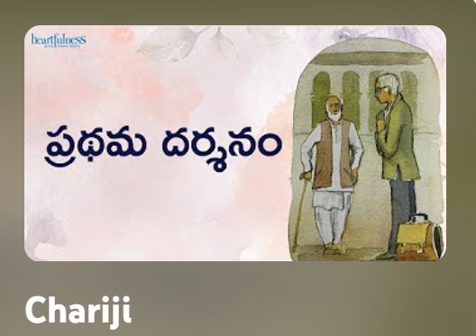 Chariji's First Meeting with Babuji